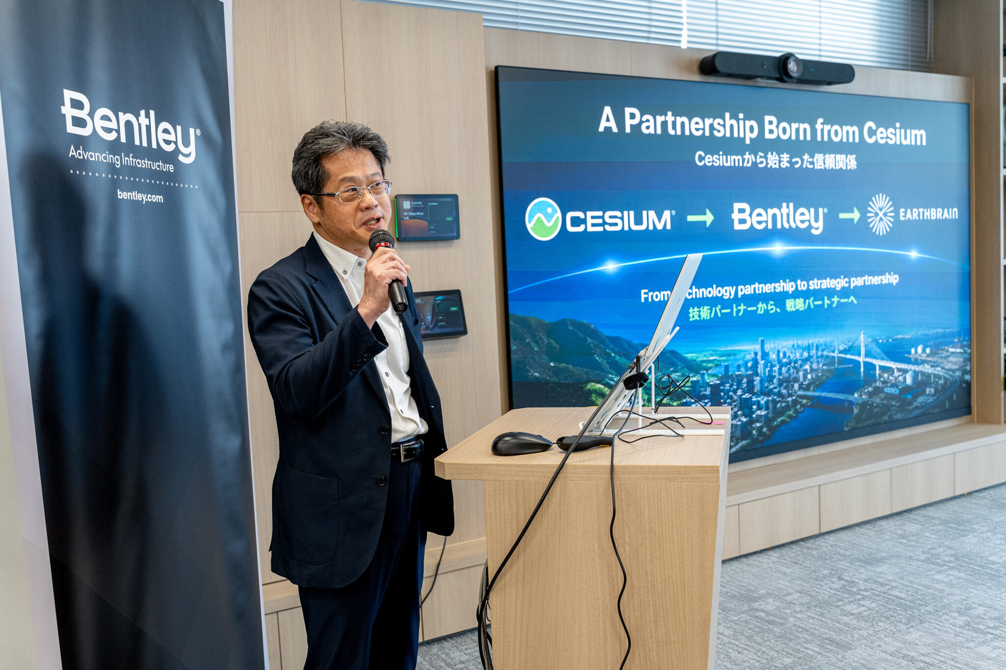 Bentley Grows Tokyo Operations to Boost Digital Delivery and Support ...